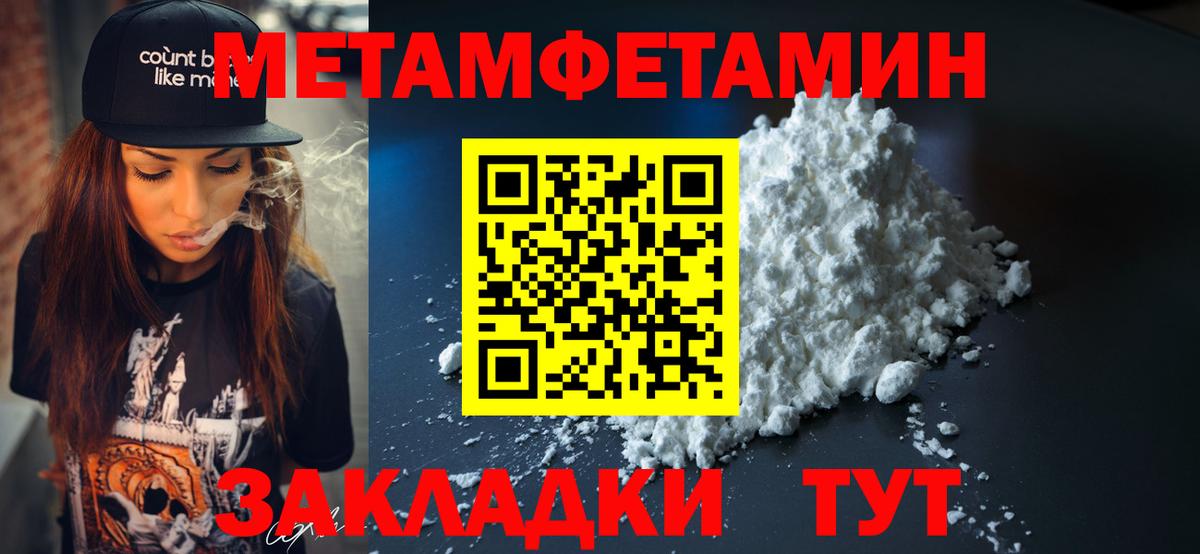 Дятьково  Amphetamine  Вход с VPN  Amphetamine VHQ 