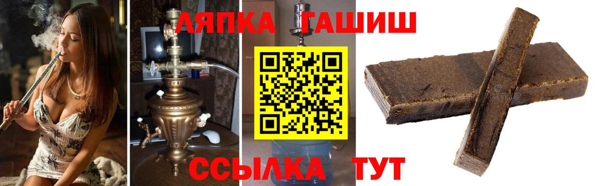 Дятьково  Гашиш Ice-O-Lator  дарнет шоп  Вход с VPN  ГАШ Premium 