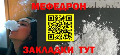 мефедрон мука Кингисепп
