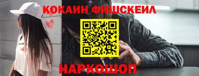 мефедрон мука Кингисепп