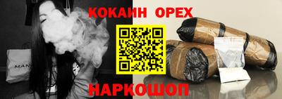 кокс Кинель