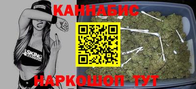 бутират Конаково