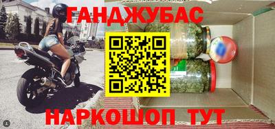 мефедрон мука Кингисепп