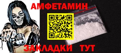 бутират Конаково