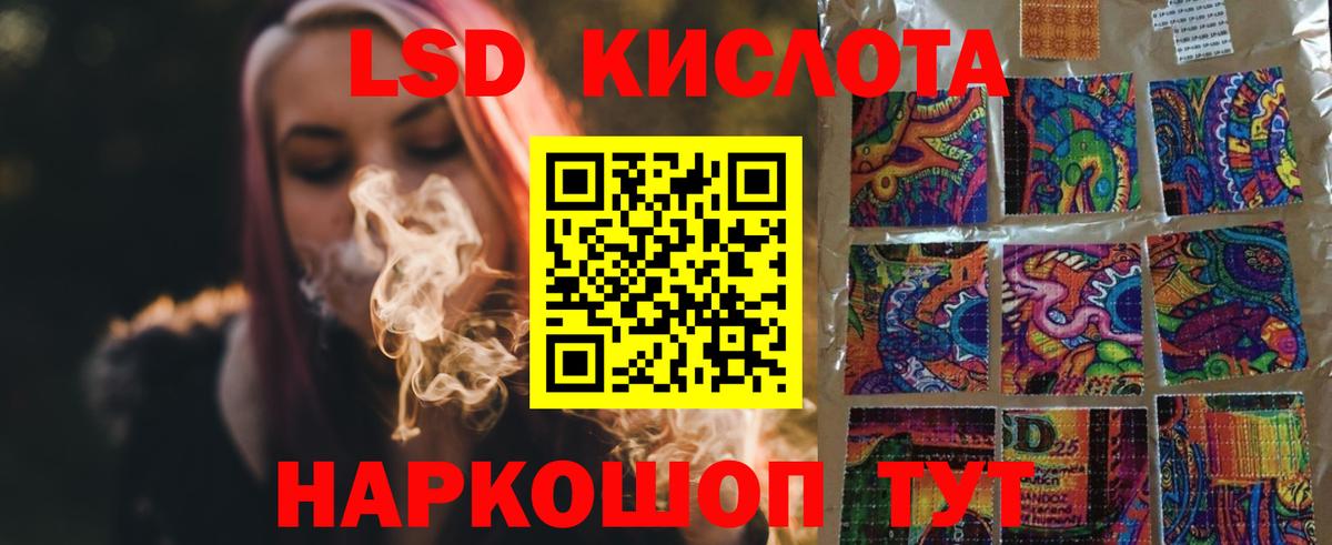Дятьково  Лсд 25 экстази  Вход с VPN  LSD-25 экстази кислота 