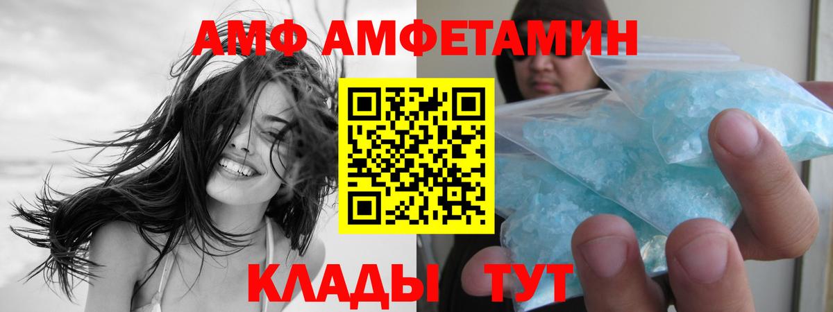 Первитин Methamphetamine Дятьково