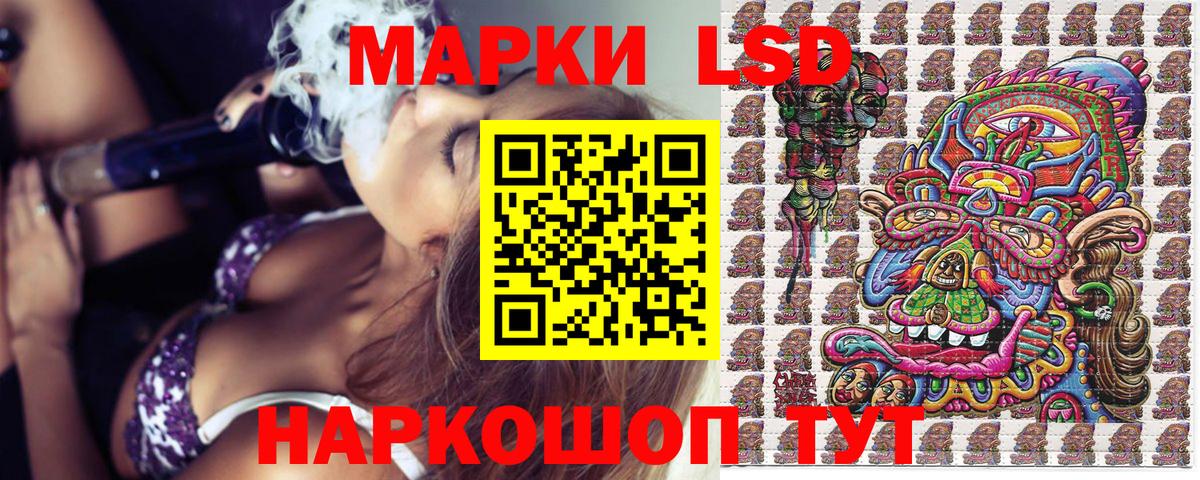Дятьково  Наркотические марки  Вход с VPN  Марки N-bome 1500мкг 