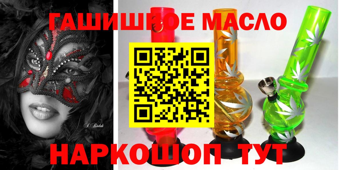 ТГК концентрат Дятьково