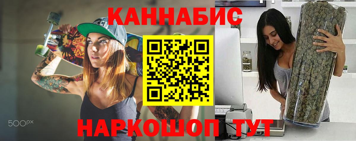 Дятьково  Шишки марихуана марихуана  Вход с VPN  Бошки марихуана план  Канабис марихуана 